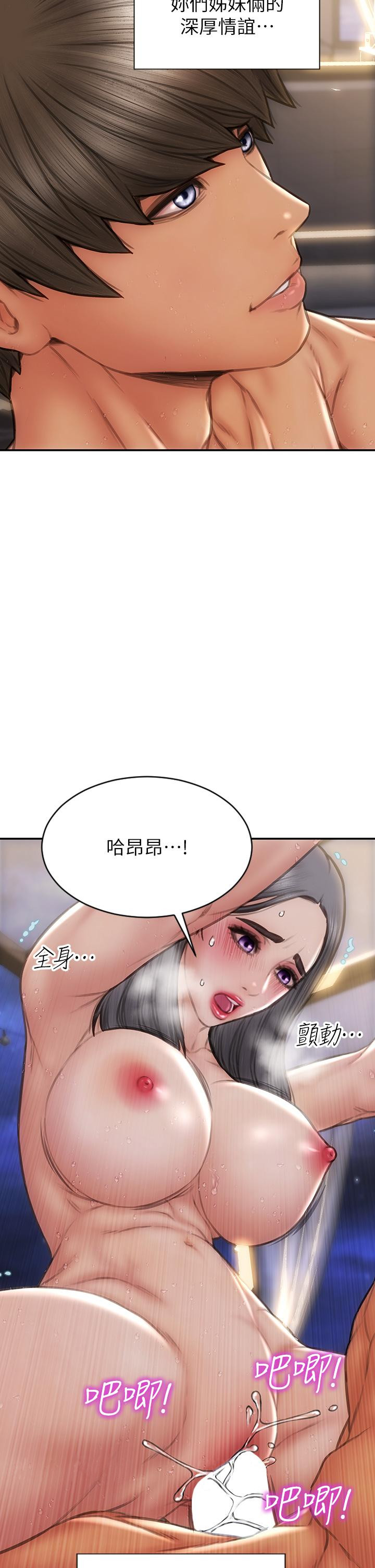 韩漫H漫画 致命坏男人  - 点击阅读 第66话-掉入陷阱的敏希 45