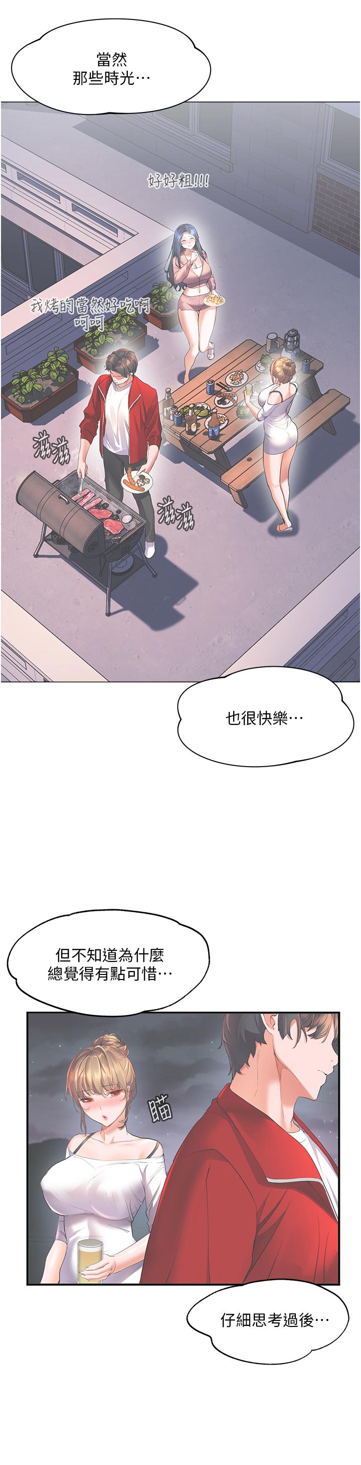 韩漫H漫画 幸福小岛  - 点击阅读 第41话-响彻茫茫大海的浪叫声 21