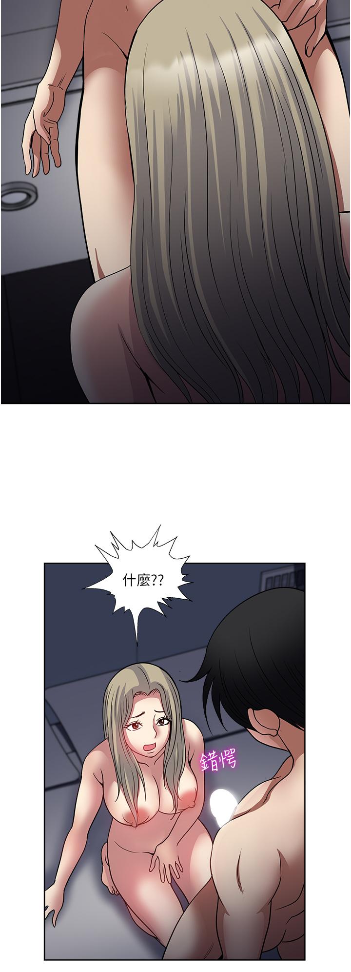 一次就好 在线观看 第39話-緊張萬分的第一次 漫画图片37