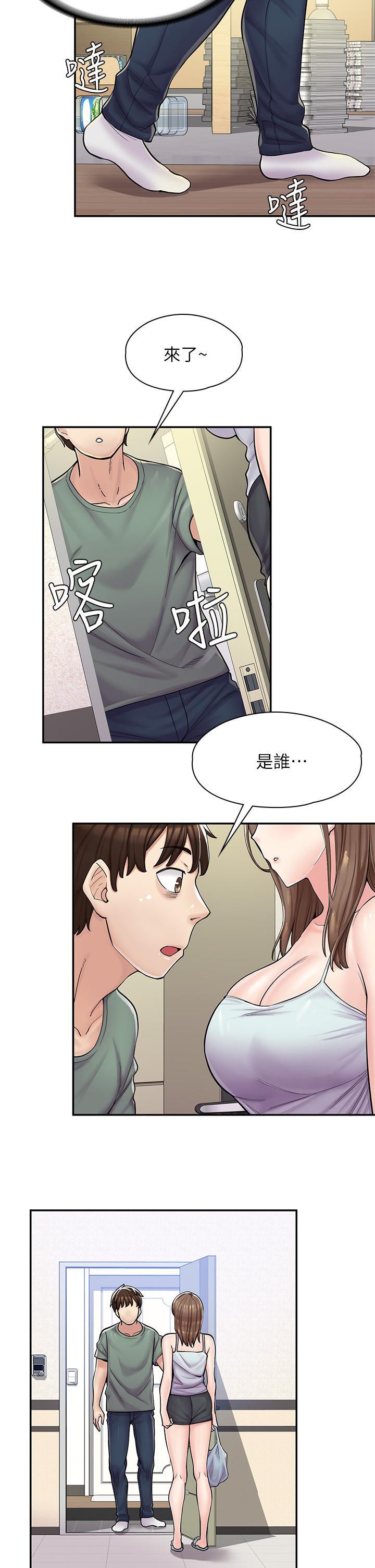 漫畫店工讀生 在线观看 第2話-埋頭苦幹的工讀生 漫画图片61