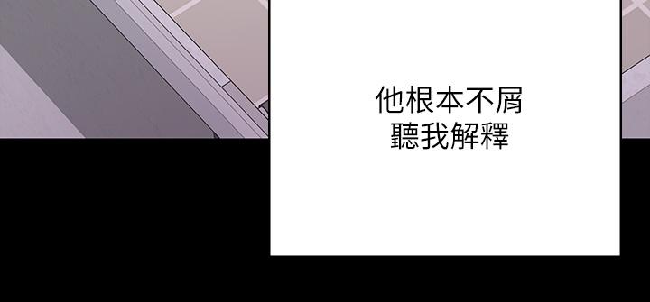 漫画店工读生 第2話-埋頭苦幹的工讀生 韩漫图片7