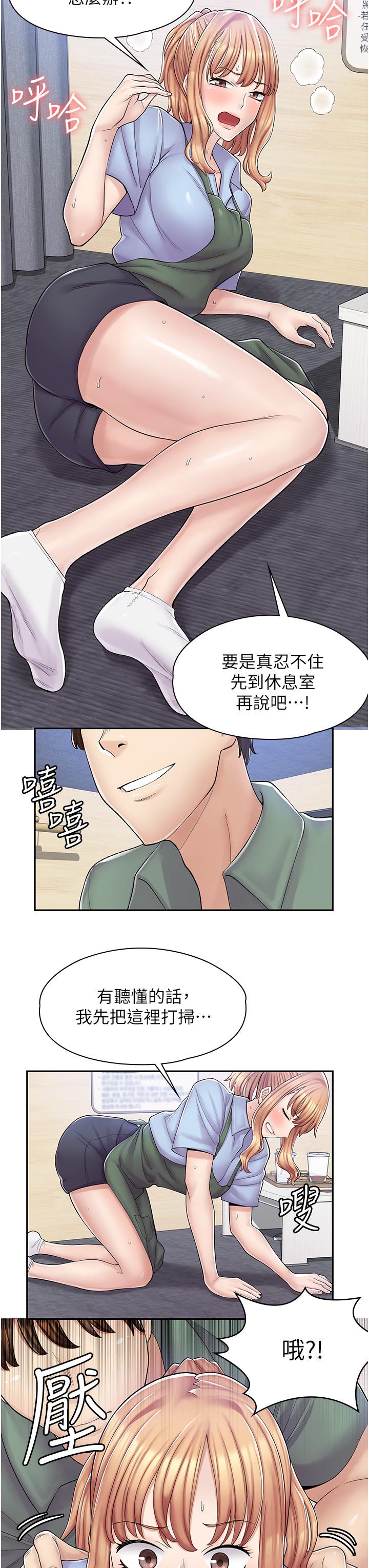 韩漫H漫画 漫画店工读生  - 点击阅读 第3话-用肉体抚慰我 41