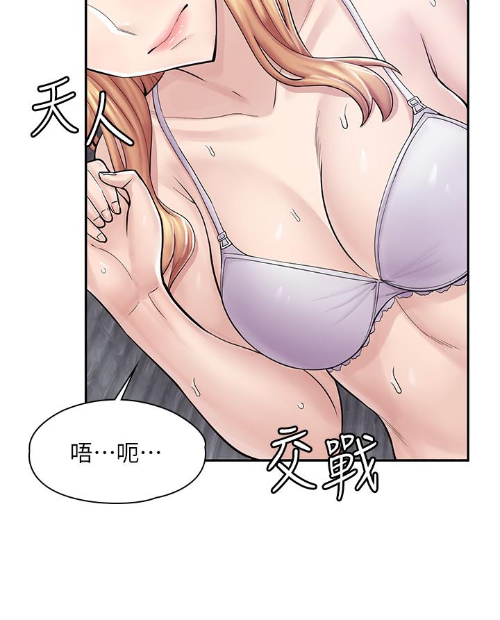 漫畫店工讀生 在线观看 第3話-用肉體撫慰我 漫画图片48