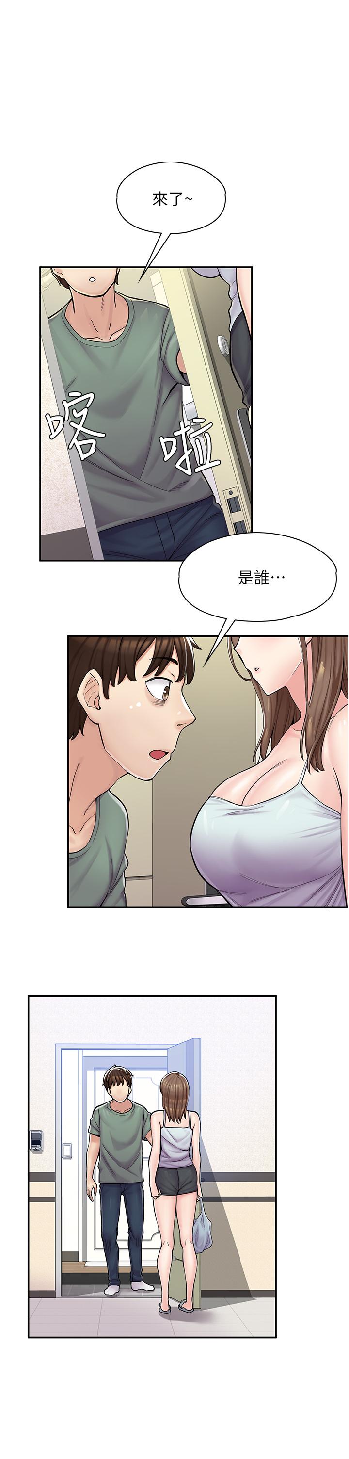 漫畫店工讀生 在线观看 第3話-用肉體撫慰我 漫画图片1