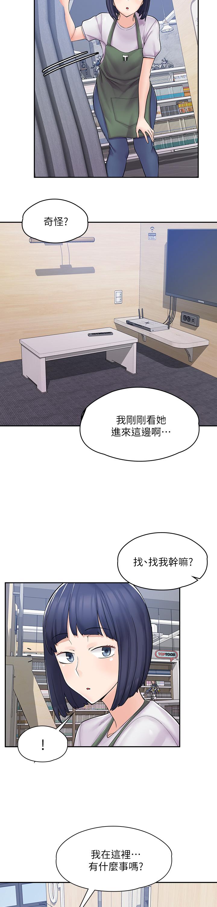 漫畫店工讀生 在线观看 第4話-與員工培養默契 漫画图片9