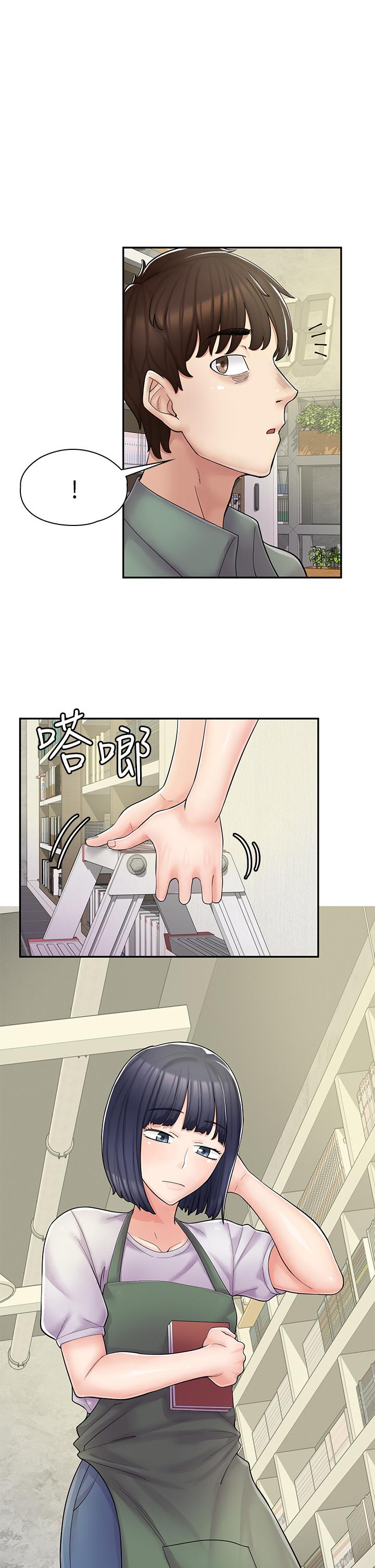 漫画韩国 漫畫店工讀生   - 立即阅读 第5話-留下草莓印第1漫画图片