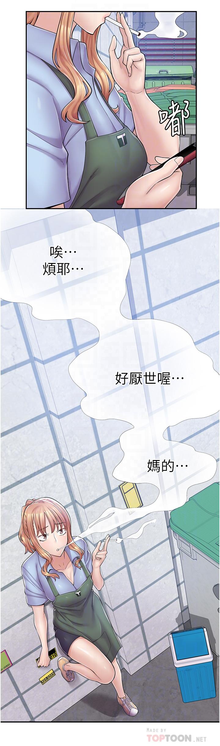 韩漫H漫画 漫画店工读生  - 点击阅读 第5话-留下草莓印 14