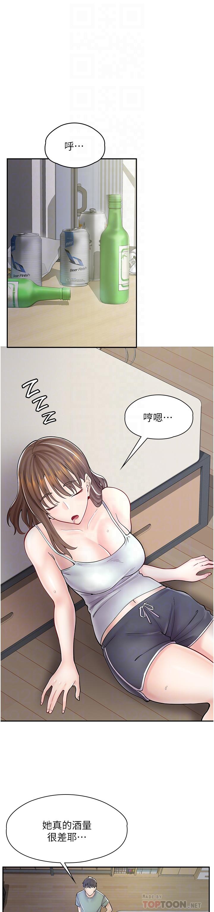 漫畫店工讀生 在线观看 第6話-一覽無餘的深邃事業線 漫画图片10