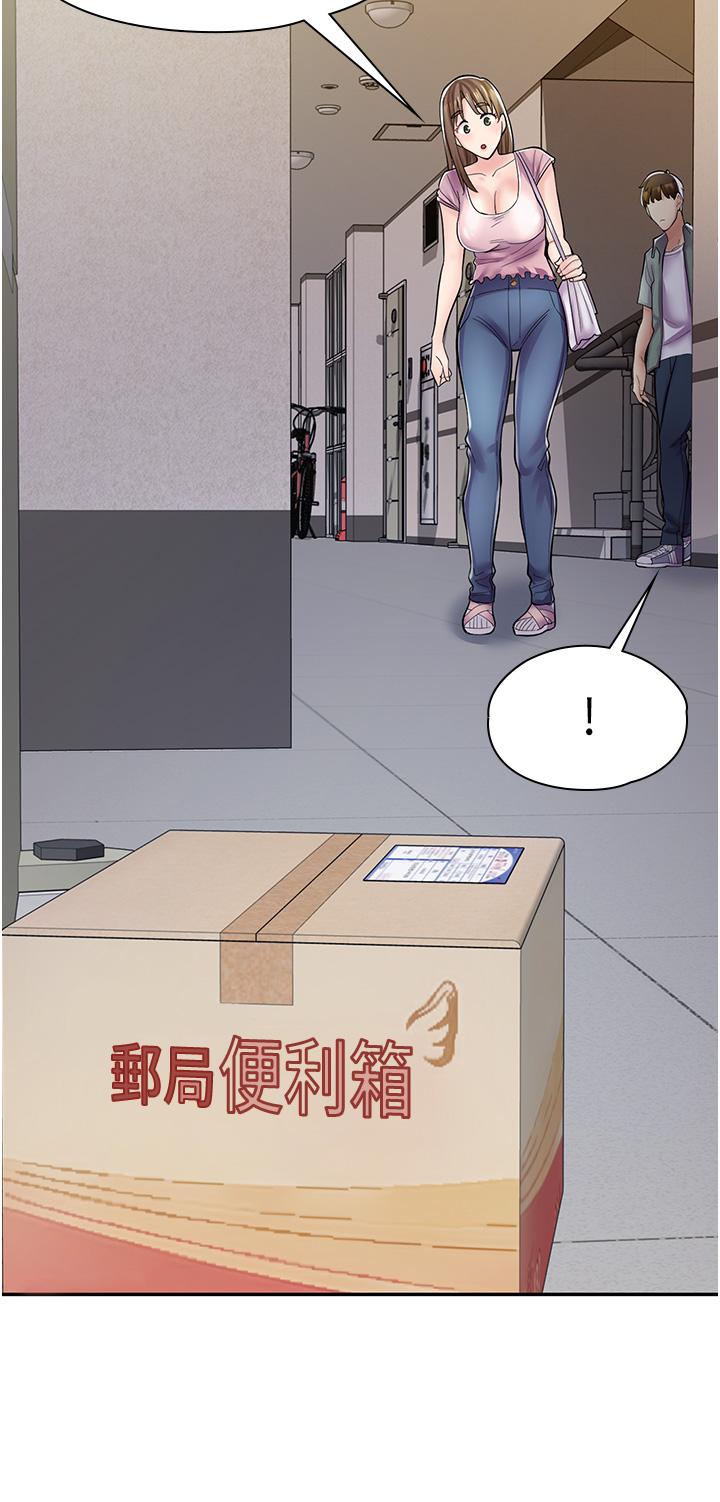 漫画韩国 漫畫店工讀生   - 立即阅读 第6話-一覽無餘的深邃事業線第37漫画图片