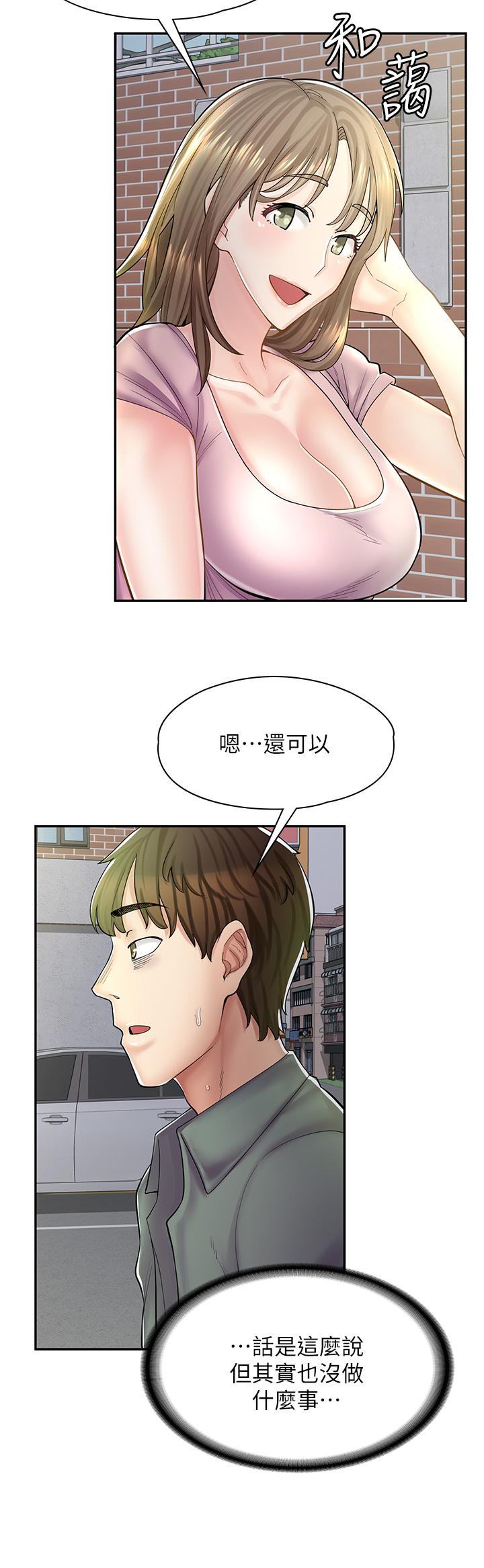 漫畫店工讀生 在线观看 第6話-一覽無餘的深邃事業線 漫画图片30