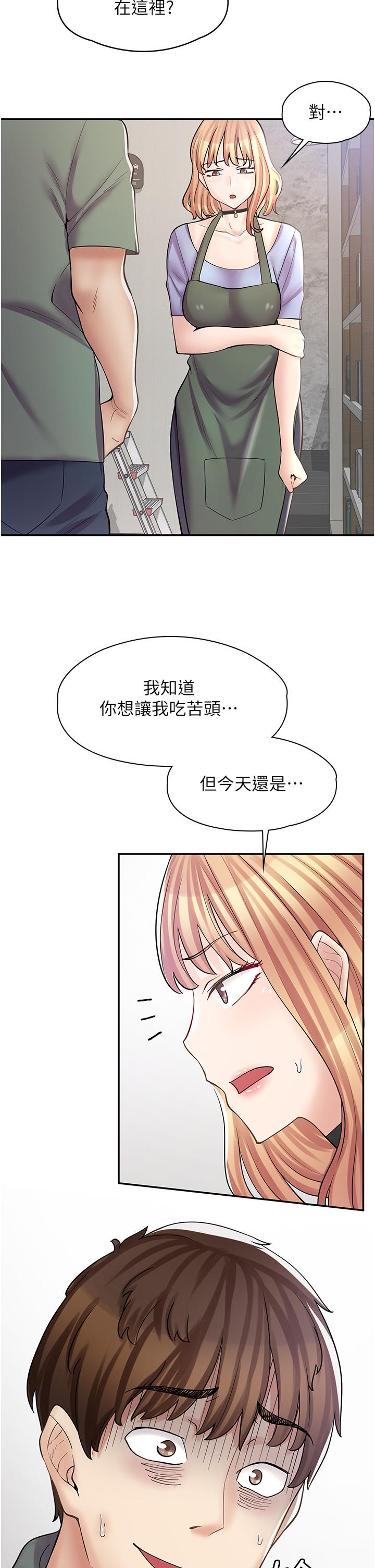 漫畫店工讀生 在线观看 第7話-給員工的震撼教育 漫画图片39