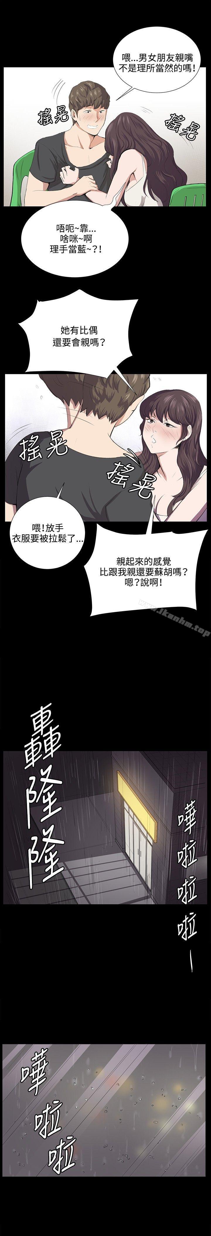 韩漫H漫画 深夜便利店  - 点击阅读 第56话 8