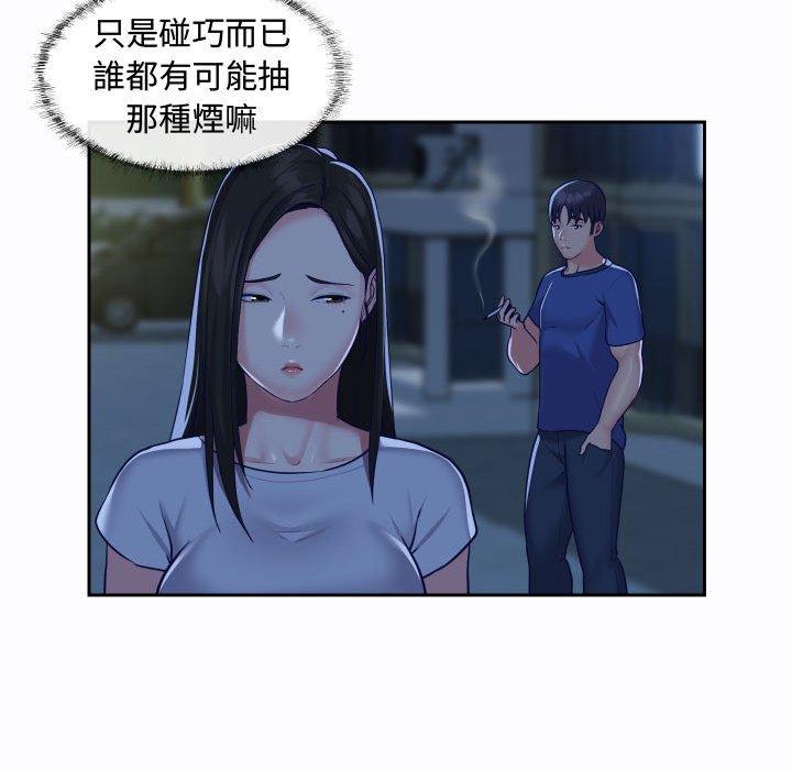 社區重建協會 在线观看 第23話 漫画图片63