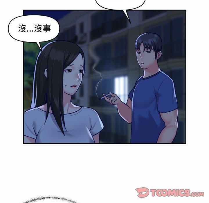 社區重建協會 在线观看 第23話 漫画图片62