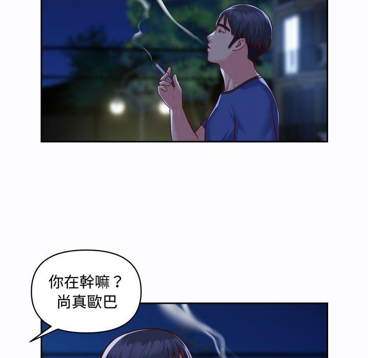 社區重建協會 在线观看 第23話 漫画图片48