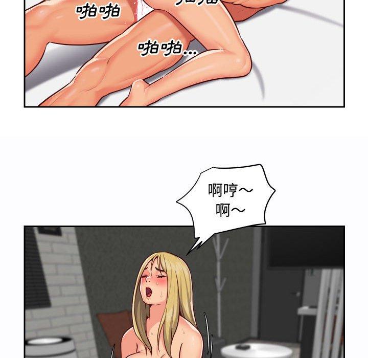 社區重建協會 在线观看 第23話 漫画图片37