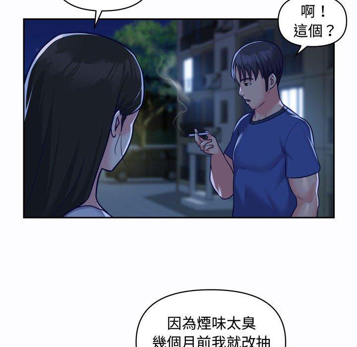 韩漫H漫画 社区重建协会  - 点击阅读 第23话 60