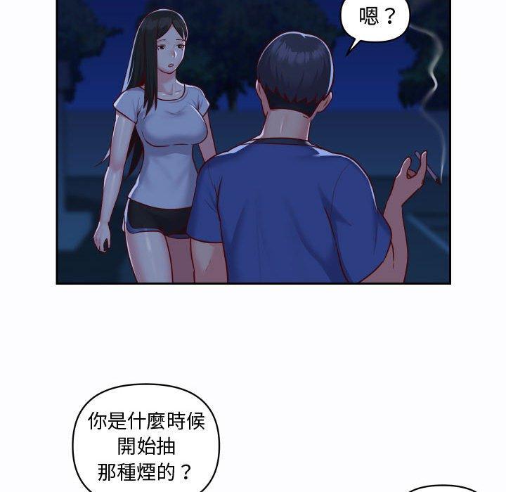 韩漫H漫画 社区重建协会  - 点击阅读 第23话 59