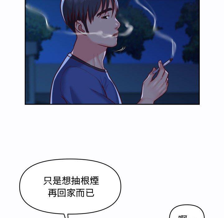 社區重建協會 在线观看 第23話 漫画图片49