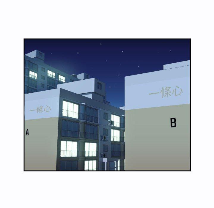 社區重建協會 在线观看 第23話 漫画图片44