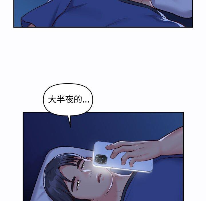 社區重建協會 在线观看 第23話 漫画图片77