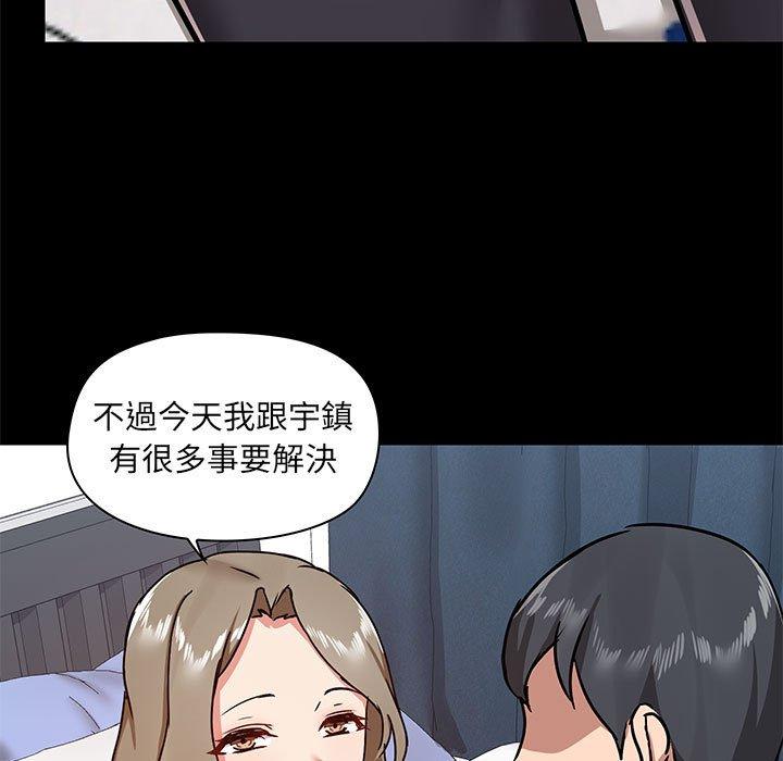 愛打遊戲的姊姊 在线观看 第31話 漫画图片114