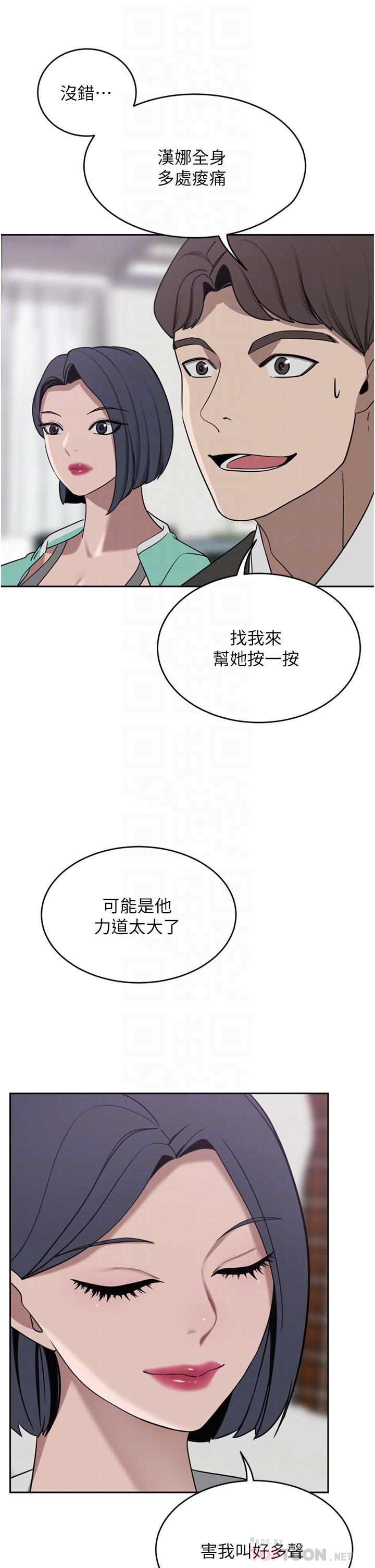 韩漫H漫画 豪门人妻  - 点击阅读 第26话-一嚐母女井 6