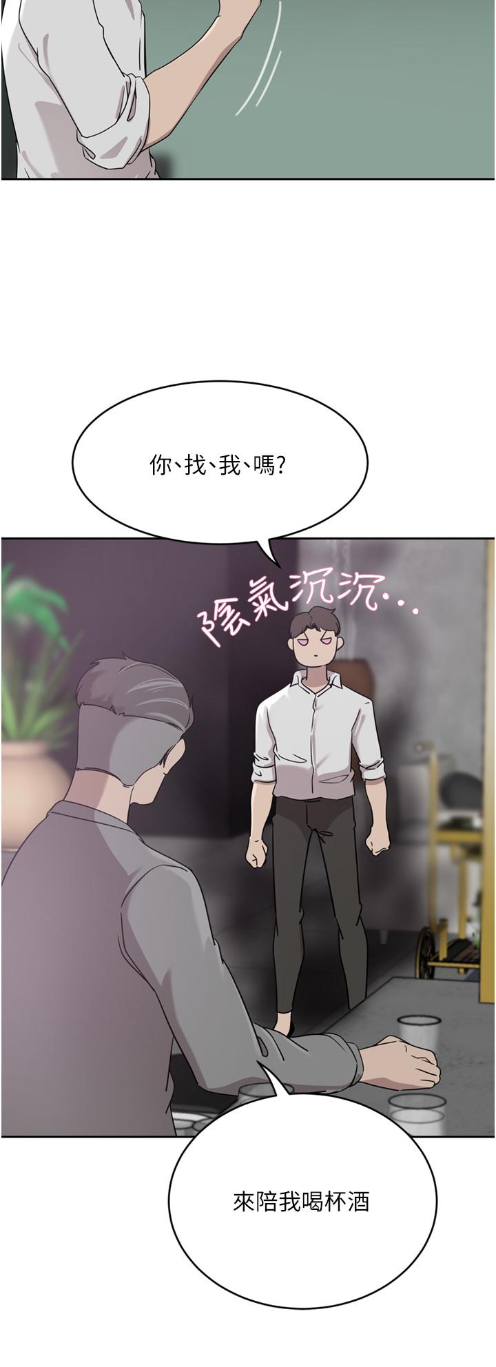 韩漫H漫画 豪门人妻  - 点击阅读 第26话-一嚐母女井 30