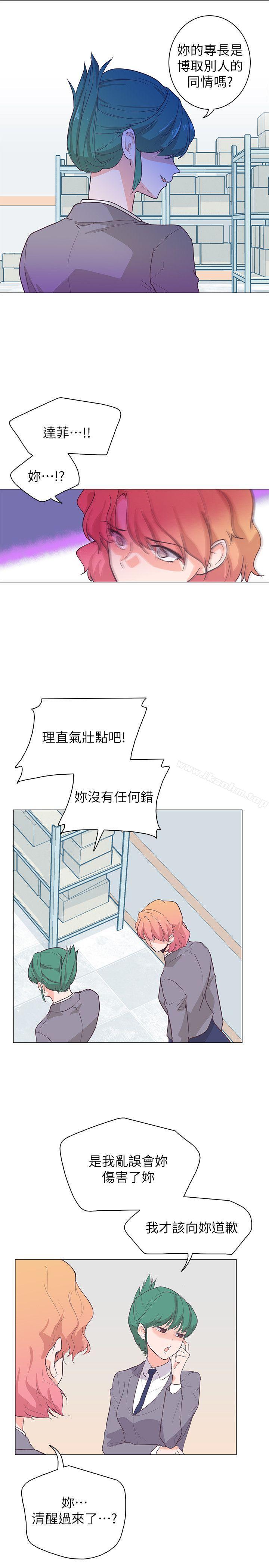 韩漫H漫画 追杀金城武  - 点击阅读 第63话 1