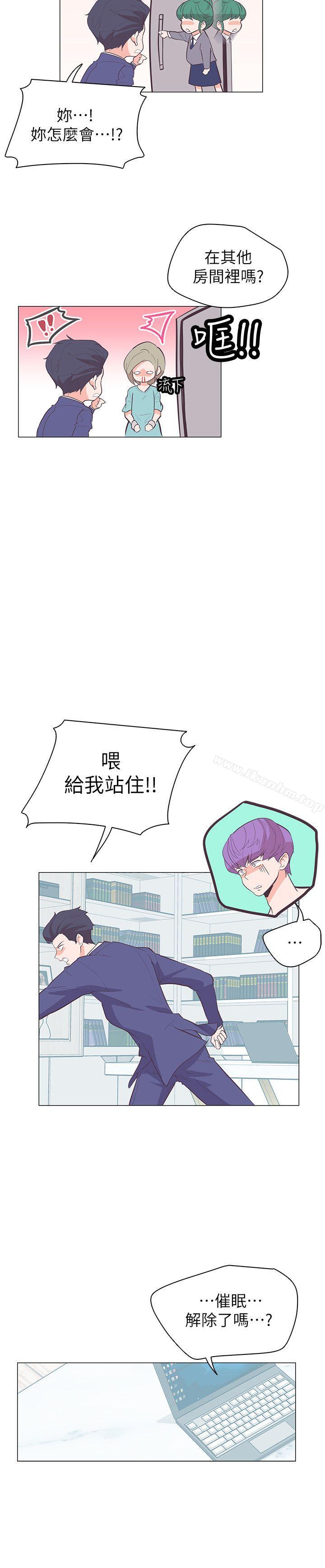 追殺金城武 在线观看 第63話 漫画图片17