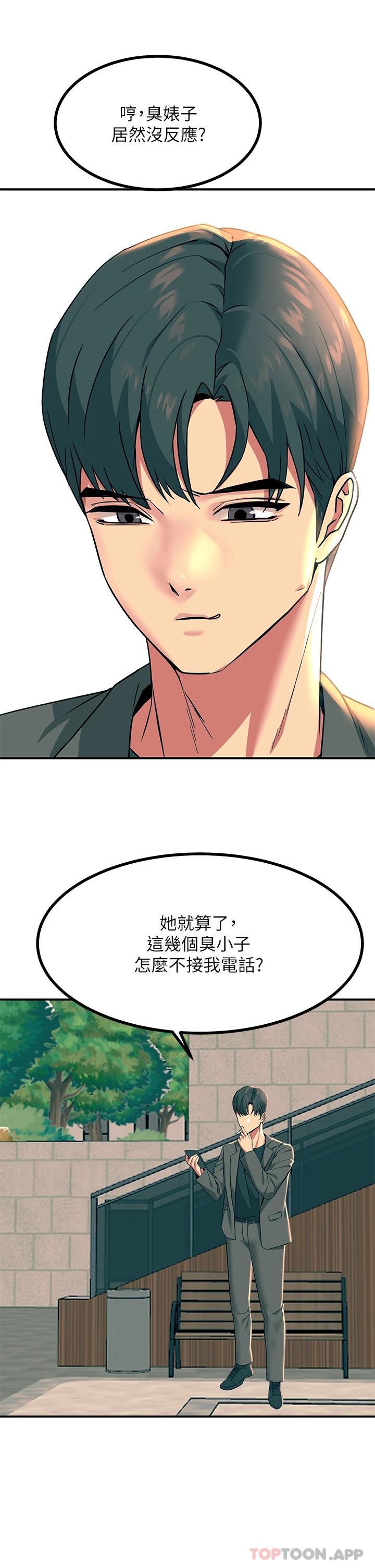 觸電大師 在线观看 第32話-貪戀育豪肉棒的母狗們 漫画图片21