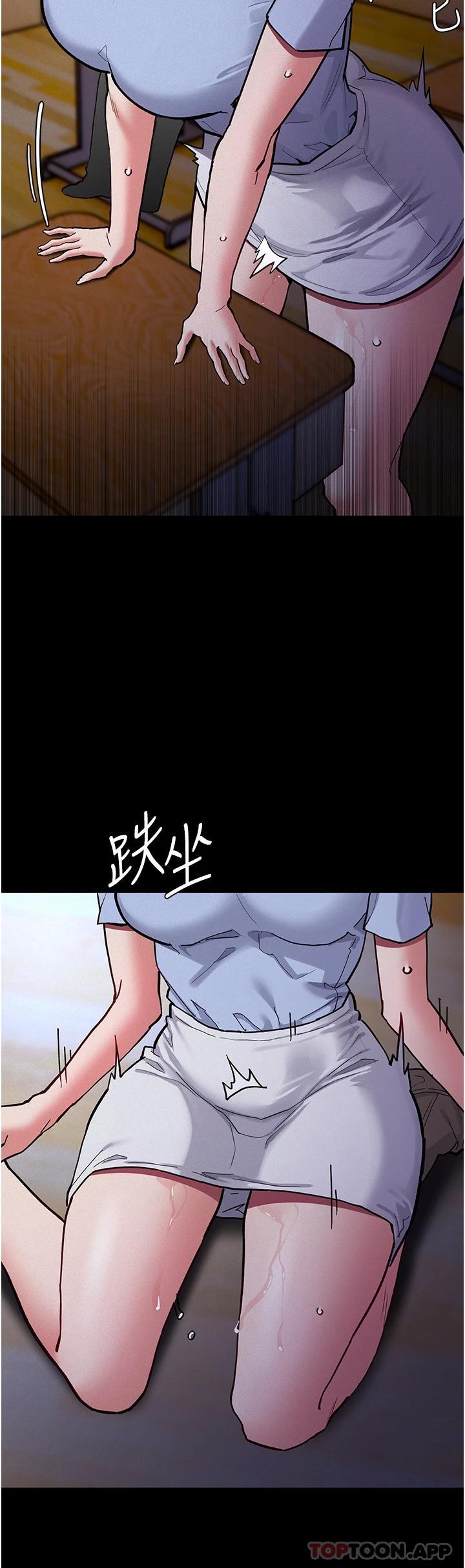 韩漫H漫画 癡汉成瘾  - 点击阅读 第23话-在大家面前高潮 22