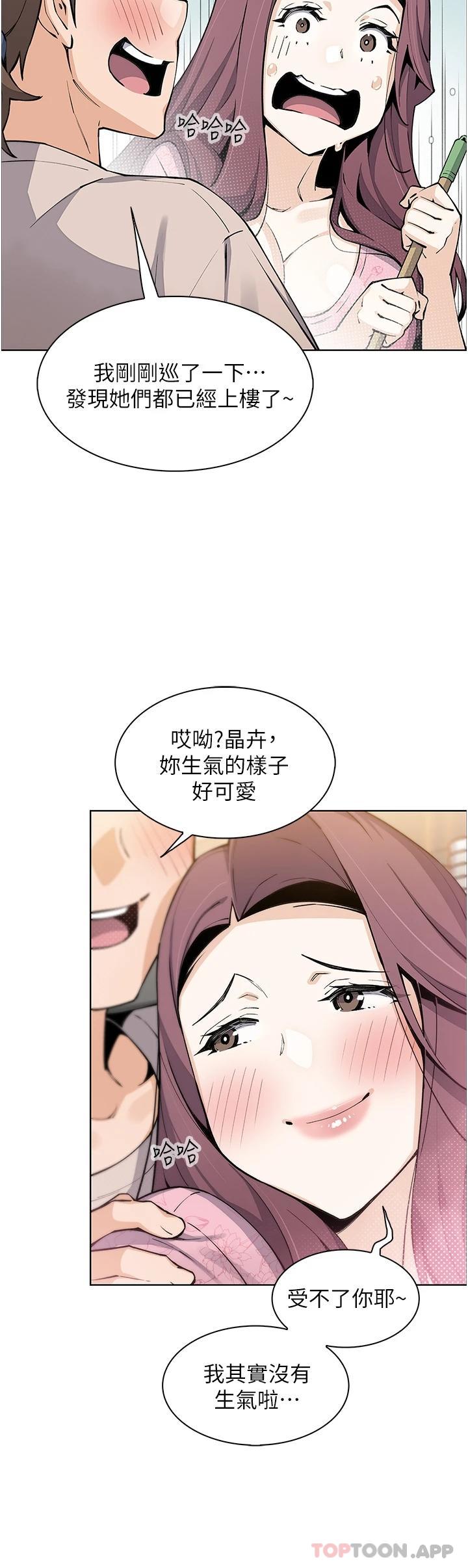 漫画韩国 賣豆腐的母女們   - 立即阅读 第48話-獨佔天柱的肉棒第4漫画图片