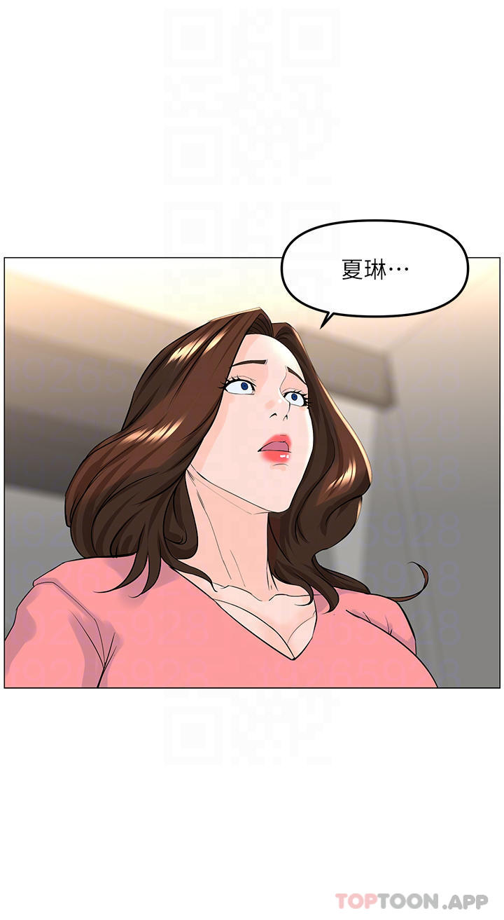 楼上的网美 第75話-教訓壞壞母狗 韩漫图片6