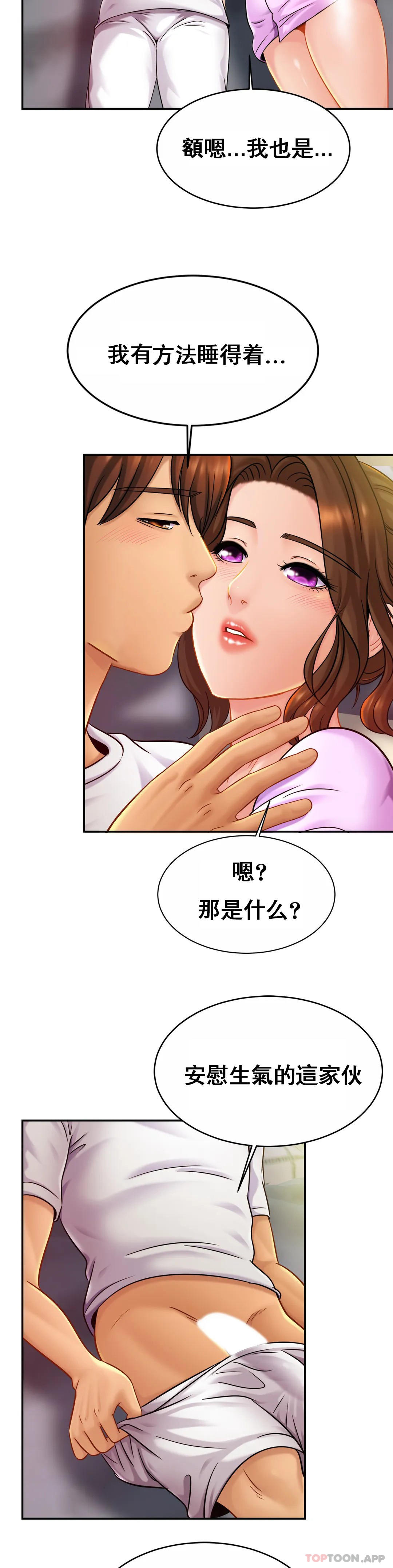 漫画韩国 親密的傢庭   - 立即阅读 第19話-我看到瞭什麼？第32漫画图片