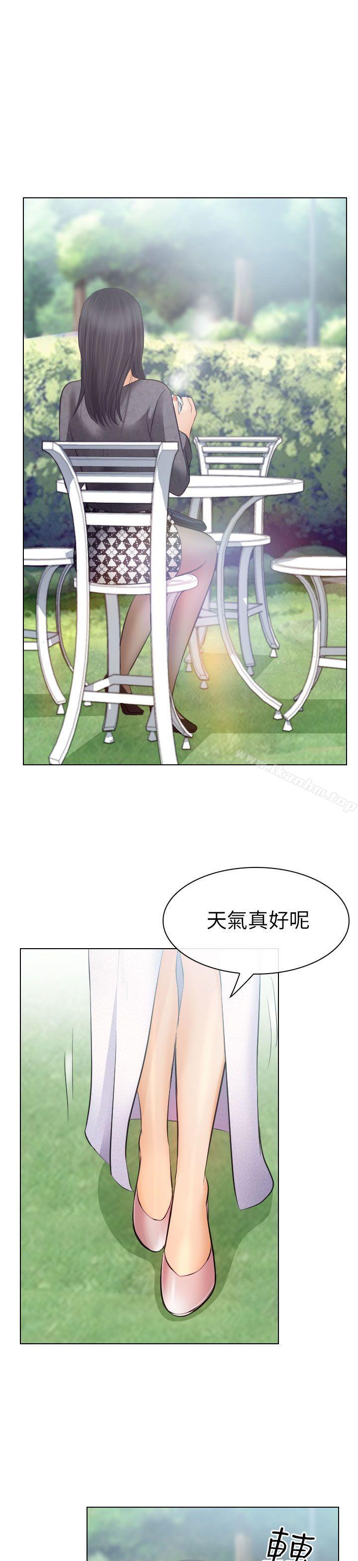 出軌 在线观看 第26話 漫画图片1