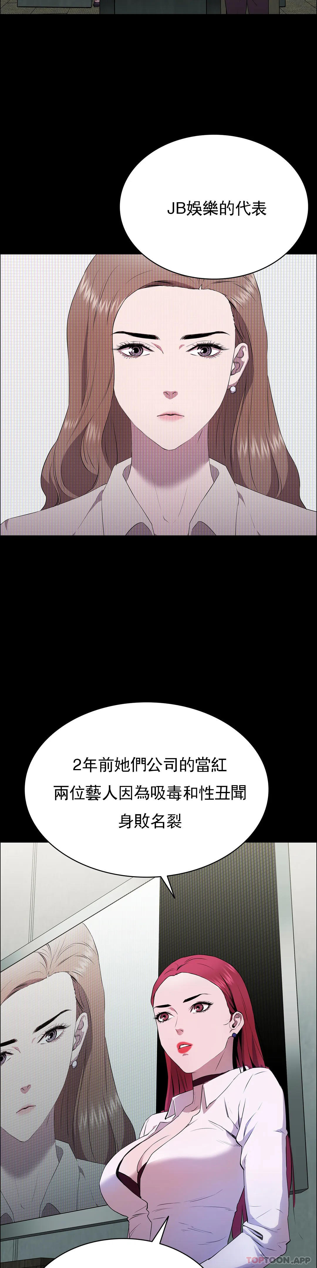 韩漫H漫画 清纯可怜  - 点击阅读 第2话-这个禽兽真的很强 2