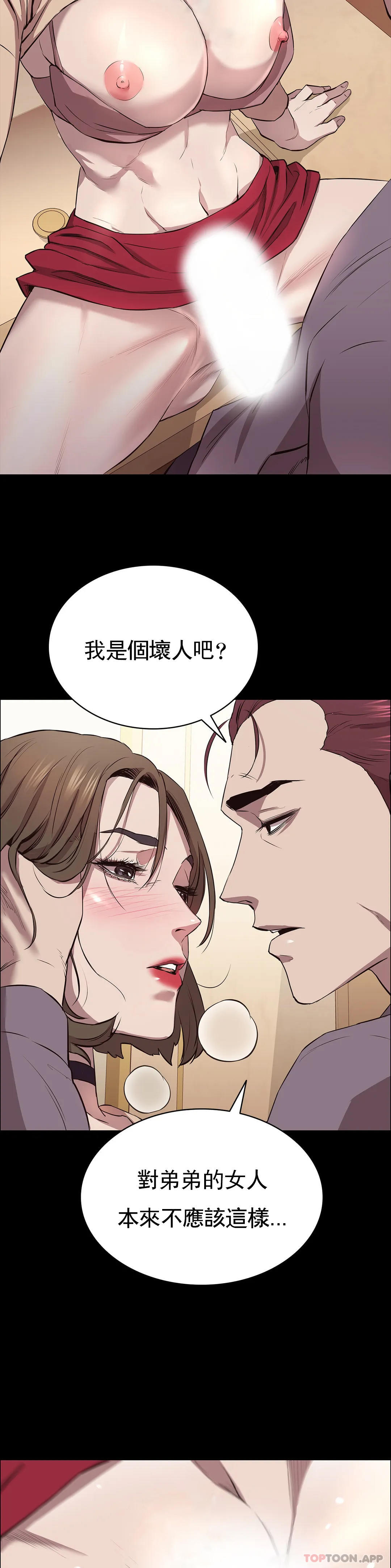 韩漫H漫画 清纯可怜  - 点击阅读 第7话-一起创造一个秘密 34