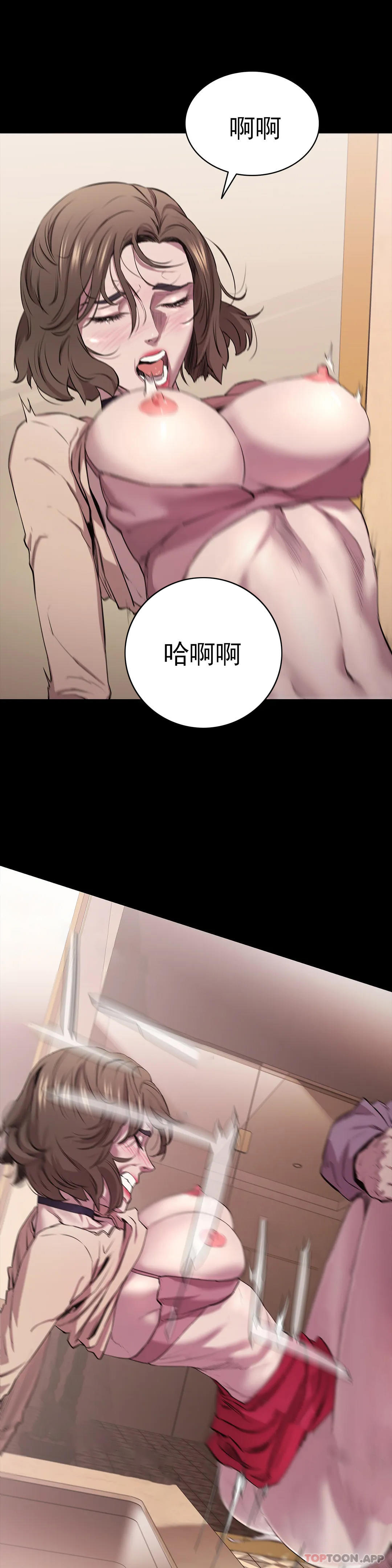 清純可憐 在线观看 第8話-一定要殺瞭你 漫画图片5