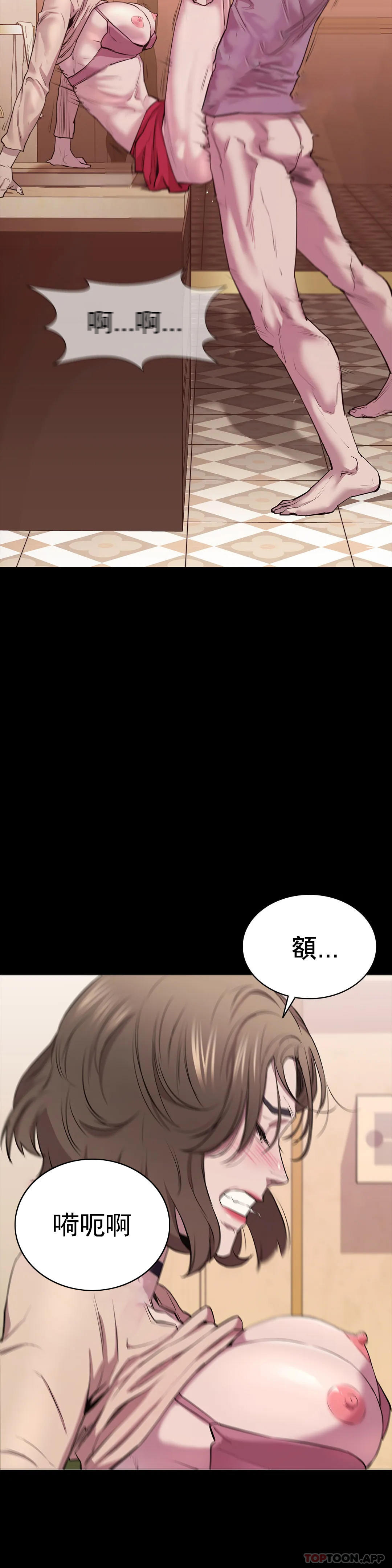 韩漫H漫画 清纯可怜  - 点击阅读 第8话-一定要杀了你 4