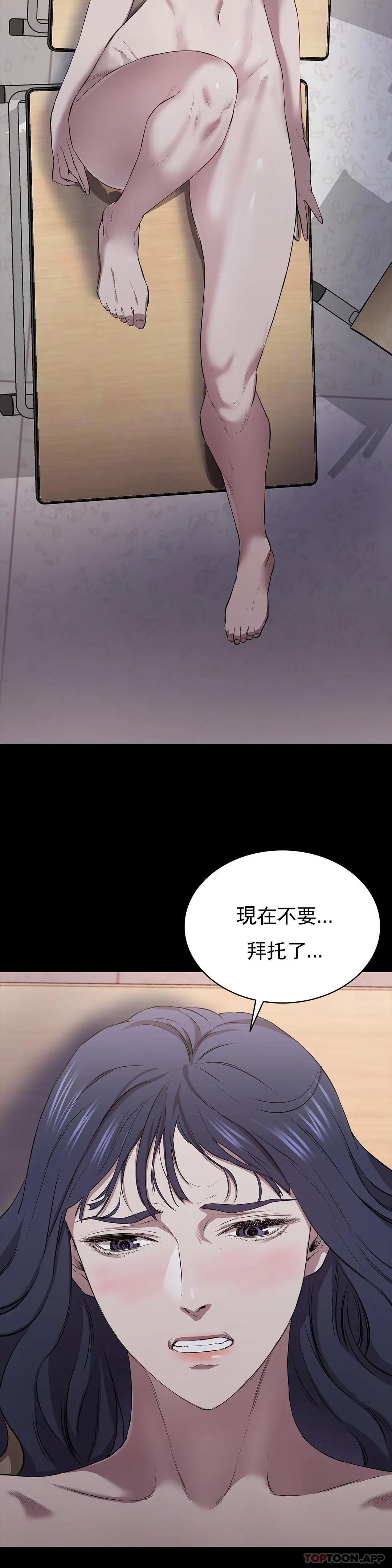 清純可憐 在线观看 第10話-從這裏看真美 漫画图片39