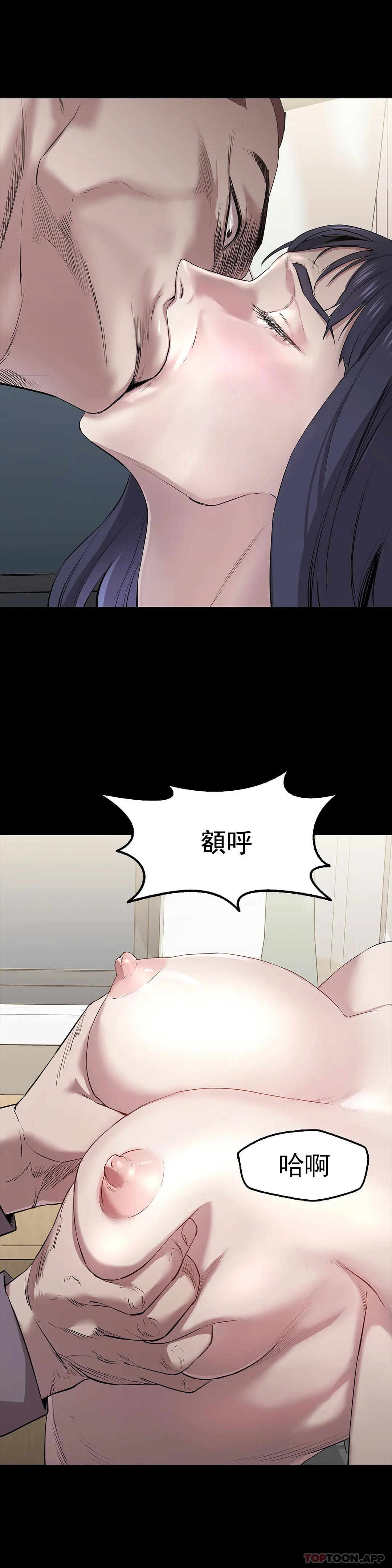 清純可憐 在线观看 第10話-從這裏看真美 漫画图片36