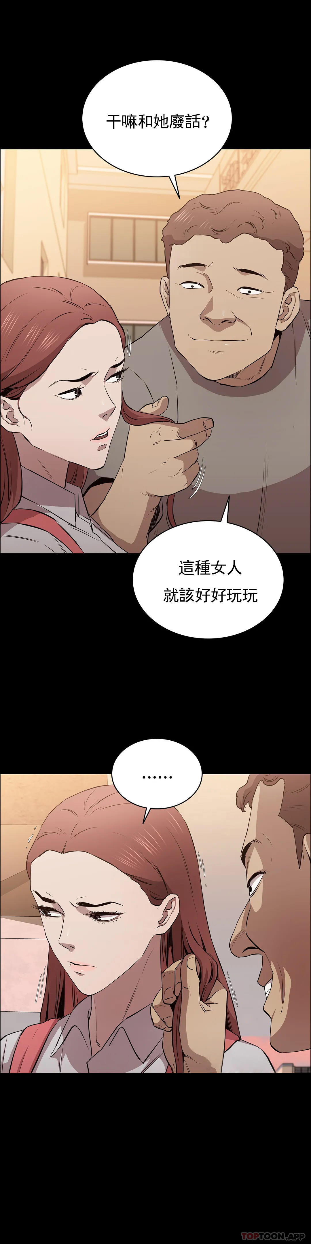 清純可憐 在线观看 第11話-前進的最好拍檔 漫画图片37