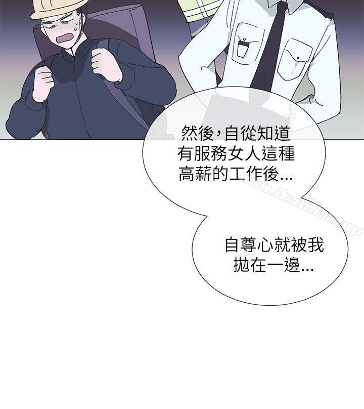 漫画韩国 小一輪的純愛女孩   - 立即阅读 第15話第18漫画图片