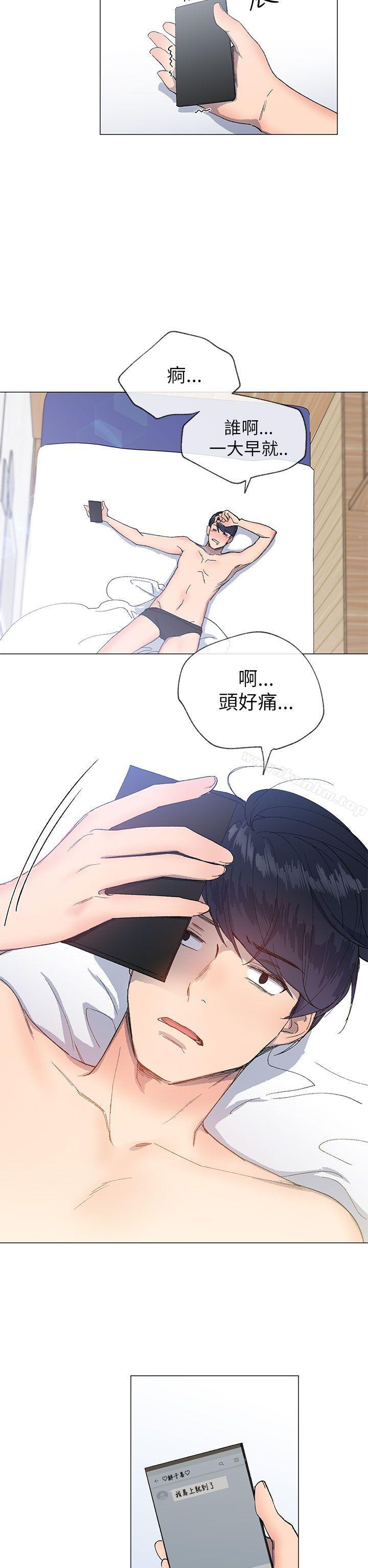 漫画韩国 小一輪的純愛女孩   - 立即阅读 第15話第32漫画图片