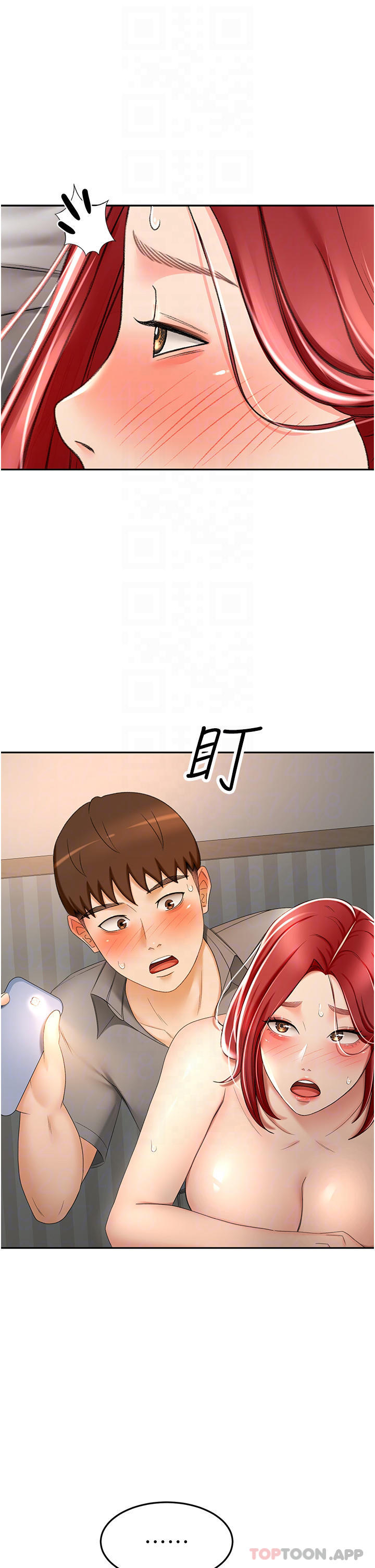 劍道學姊 在线观看 第65話-寶貝對不起，我受不瞭瞭 漫画图片3