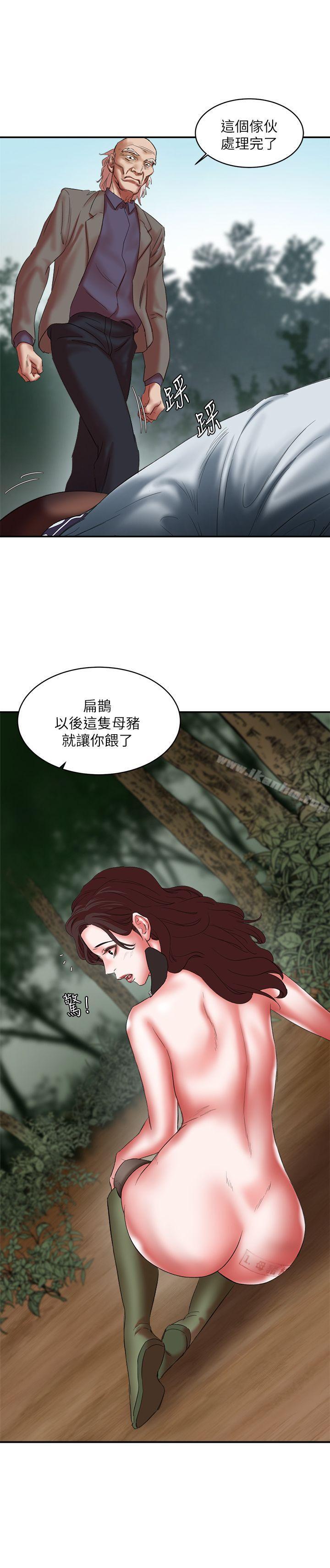 漫画韩国 母豬養成計畫   - 立即阅读 第22話-更刺激的玩法第3漫画图片