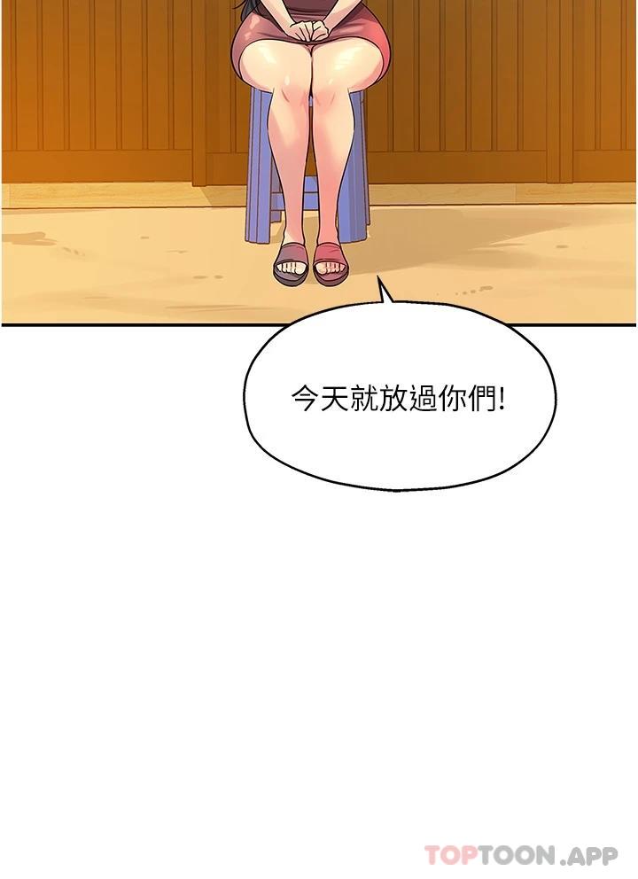 韩漫H漫画 洞洞杂货店  - 点击阅读 第23话-顶穿小穴的巨棒 2