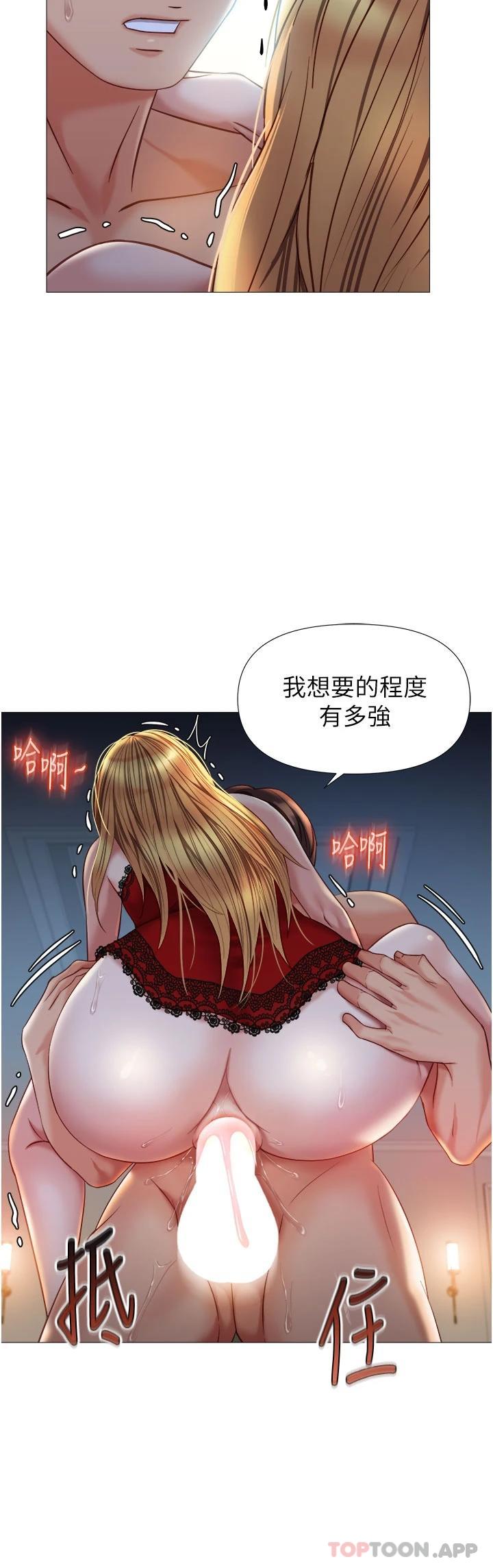 韩漫H漫画 女儿闺蜜都归ME  - 点击阅读 第88话-沦为玩物的傲慢母狗 23