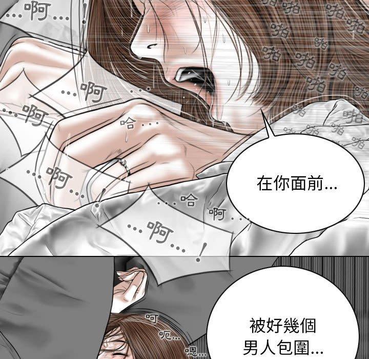漫画韩国 女性友人   - 立即阅读 第21話第69漫画图片